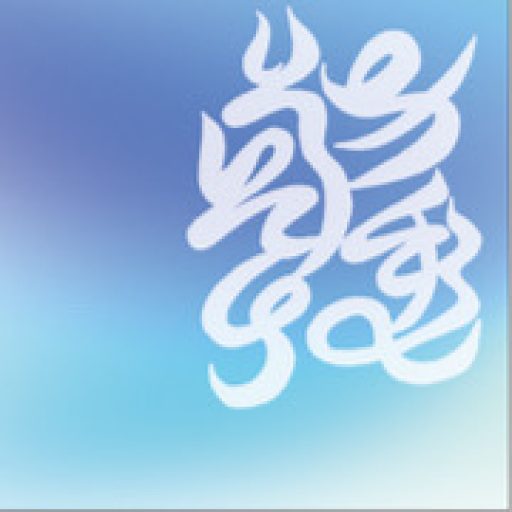 自己探究アカデミー®